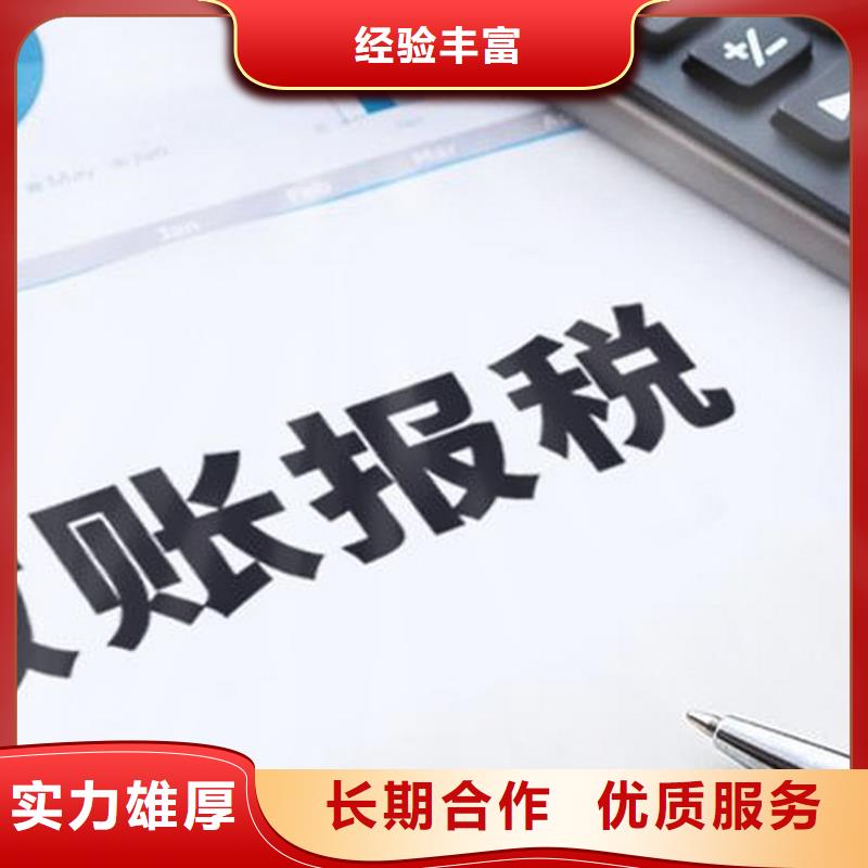 武胜个人社保代缴		怎么收费的？@海华财税