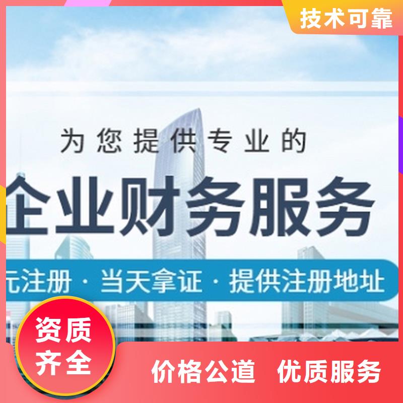 新津县网络文化经营许可证代理会计会不会上门服务？找海华财税