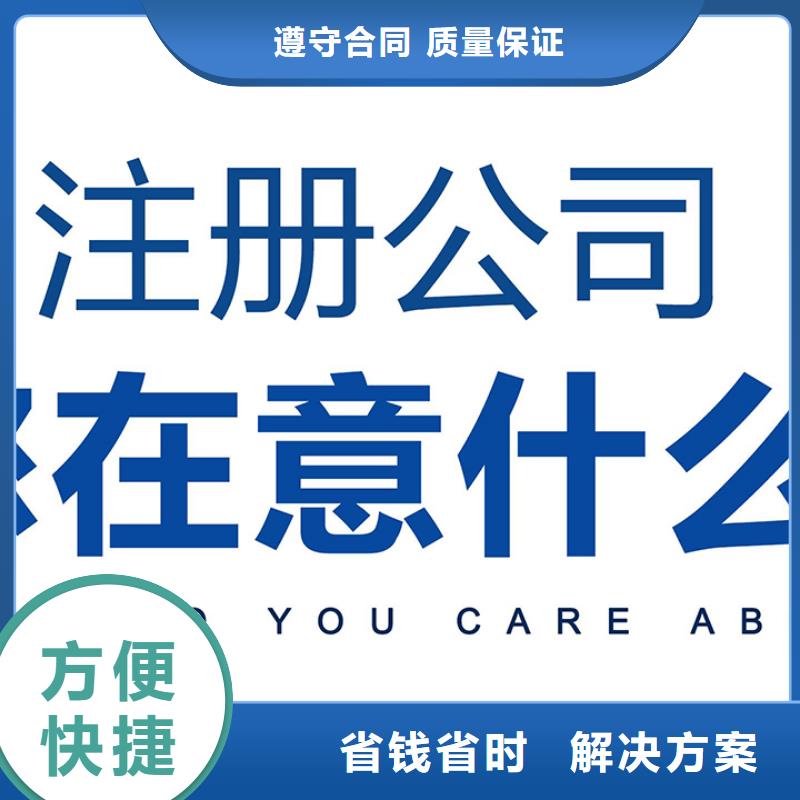 金堂许可证需要什么材料		入川备案网上流程？欢迎咨询海华财税