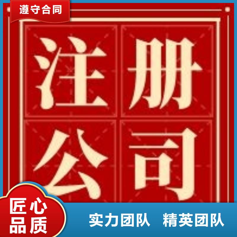 理塘县小规模公司注销	的流程@海华财税
