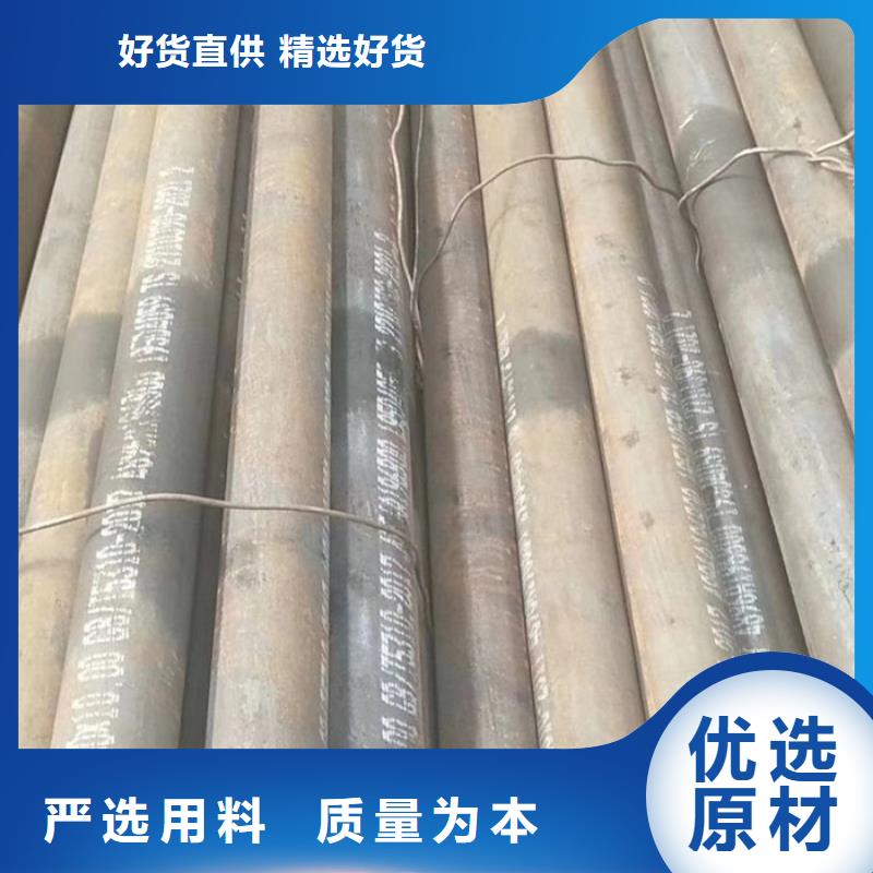 無縫鋼管,合金鋼管產(chǎn)品性能
