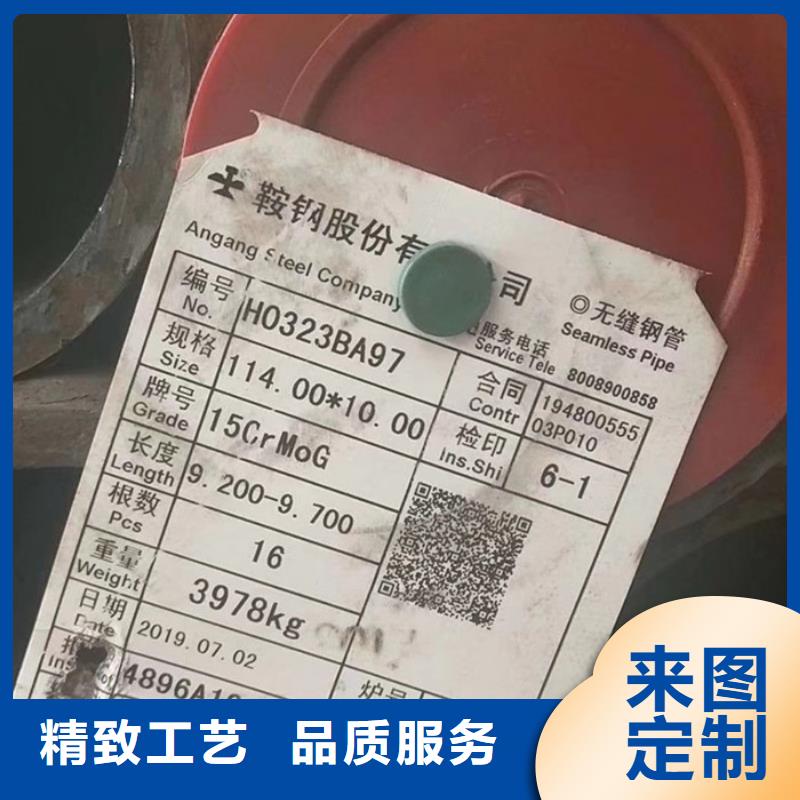 Q355B厚壁无缝管生产厂家