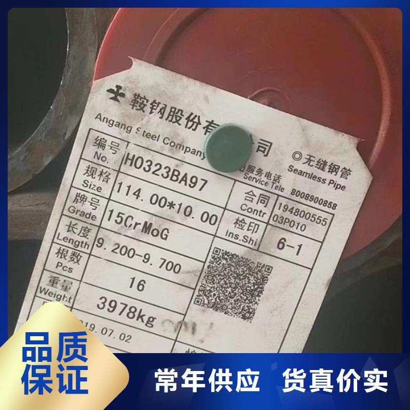 無縫鋼管【高壓鍋爐管】質優價廉