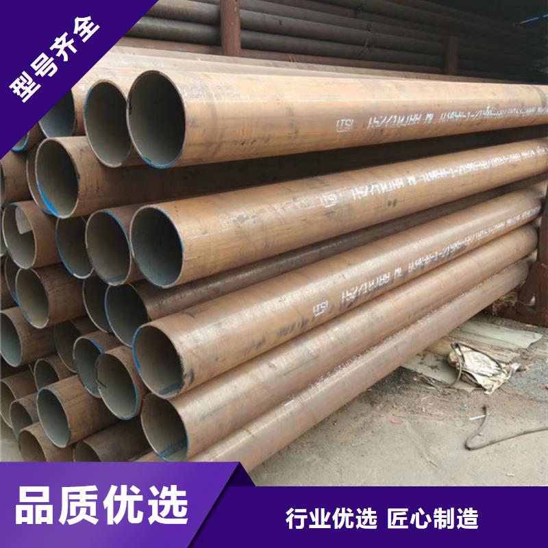 無縫鋼管大口徑無縫鋼管廠家用的放心