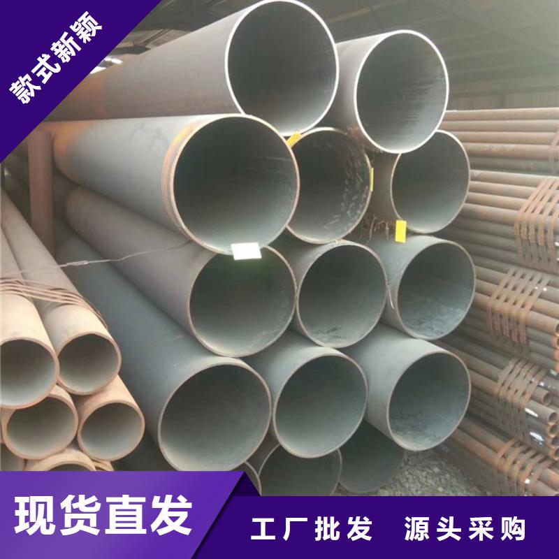 無縫鋼管大口徑無縫鋼管廠實力優品