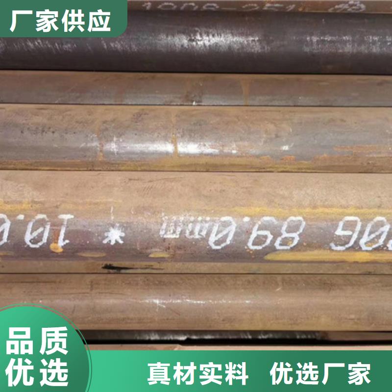 12cr1movg鍋爐管廠家使用環境和性能