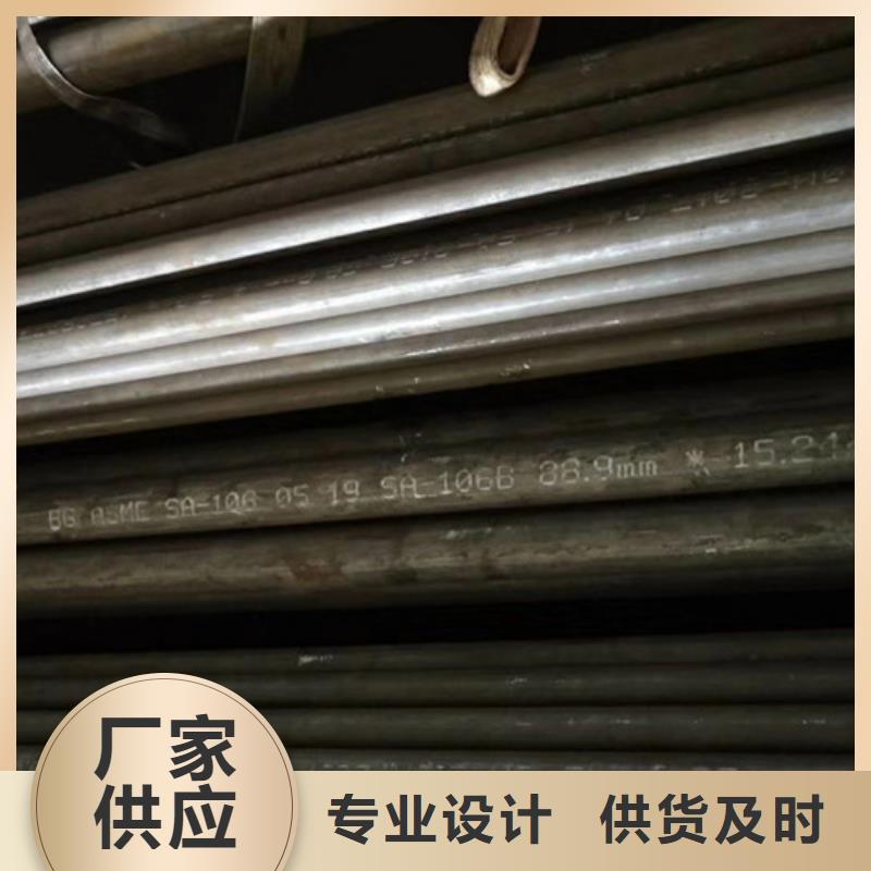 海鑫達厚壁無縫鋼管價格