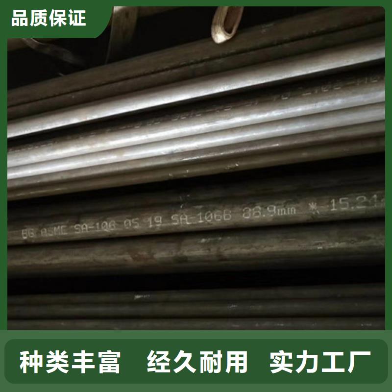無縫鋼管,合金鋼管廠家滿足您多種采購需求