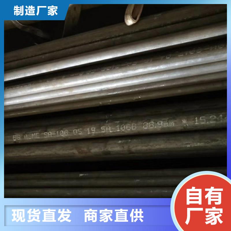 無縫鋼管大口徑無縫鋼管廠家好產品不怕比