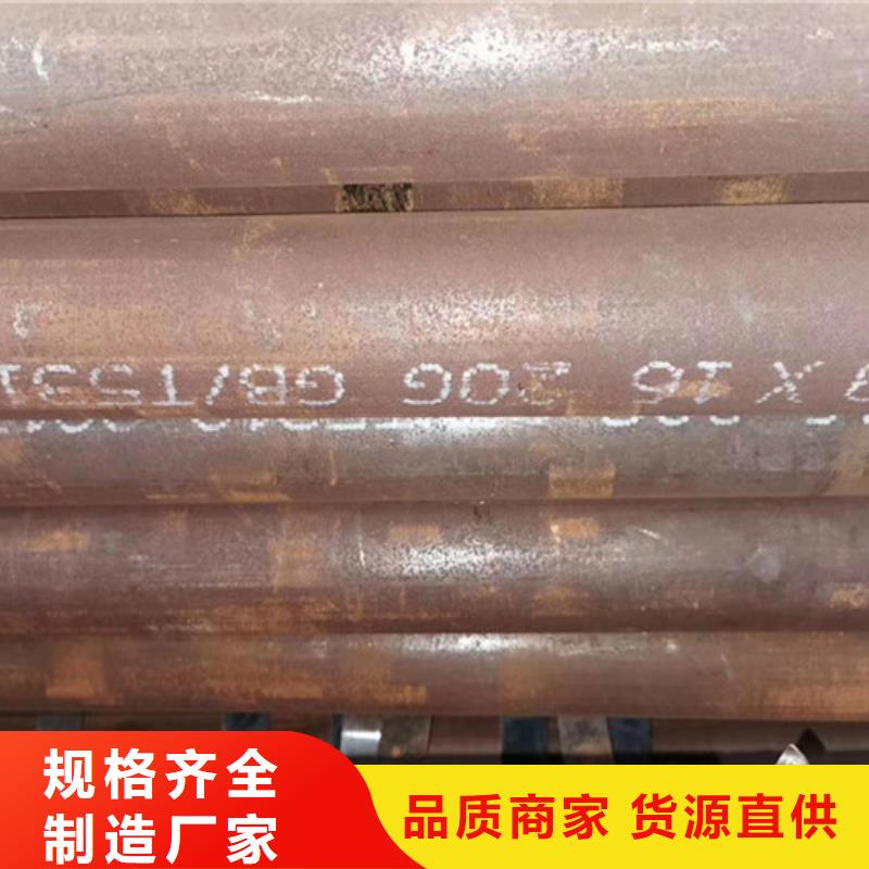鋼管生產廠家