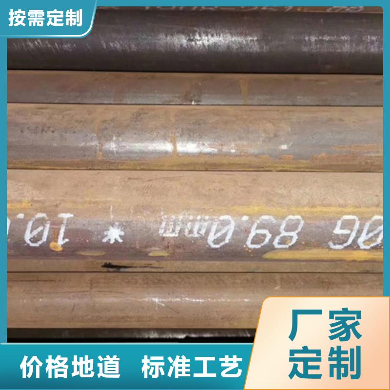 無縫鋼管-合金鋼管廠家聯系廠家