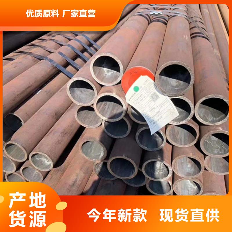 35crmo小口徑厚壁鋼管價(jià)格