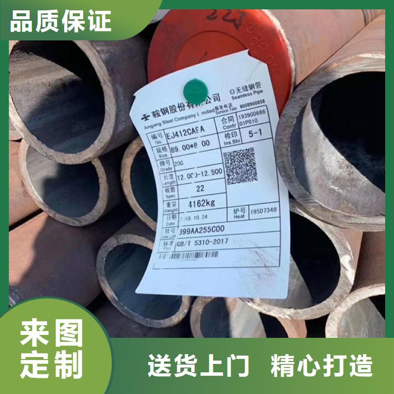 42crmo大口徑無縫鋼管生產廠家