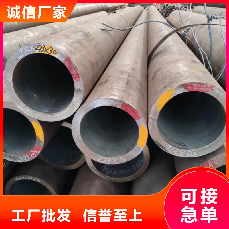 無縫鋼管合金鋼管廠家一手價格