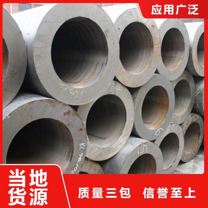 徐州咨询中钢联厚壁钢管执行标准