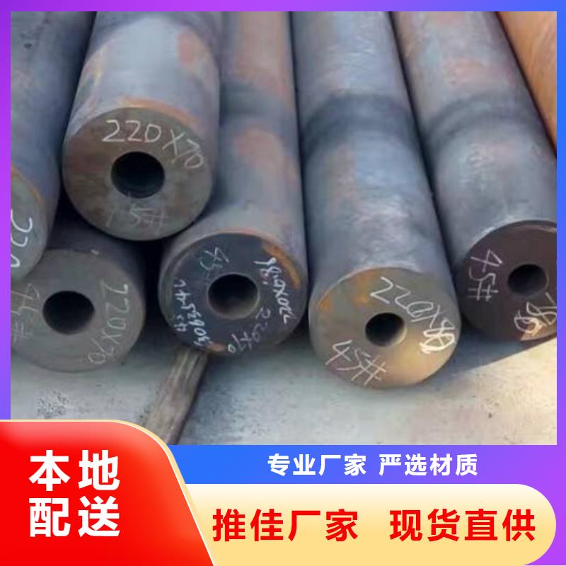 12cr1mov大口径无缝钢管切割零售