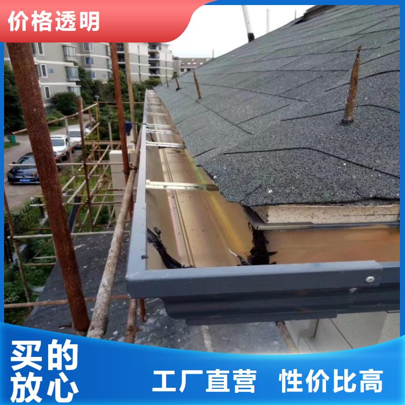 铝合金天沟雨水槽质优价廉