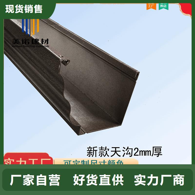 落水管廠家