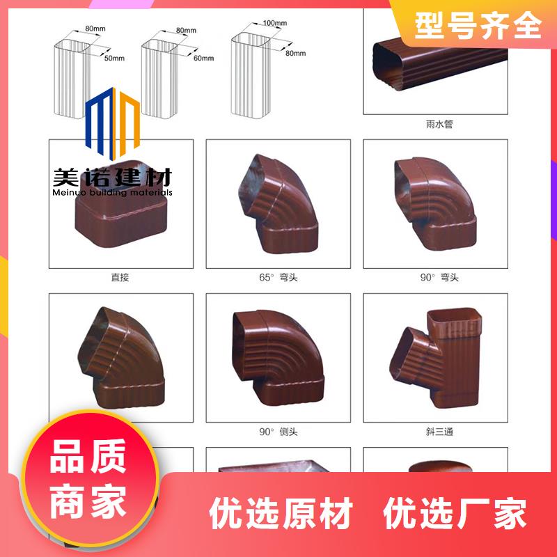 鋁合金天溝檐溝排水槽別墅天溝貨品齊全