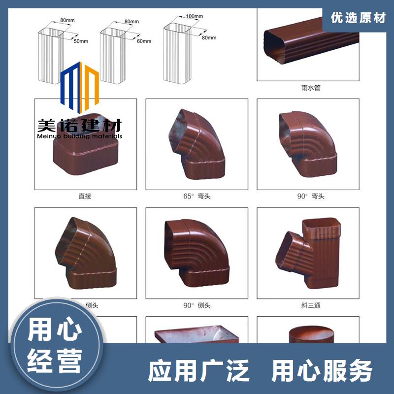 外墻雨水管正規廠家