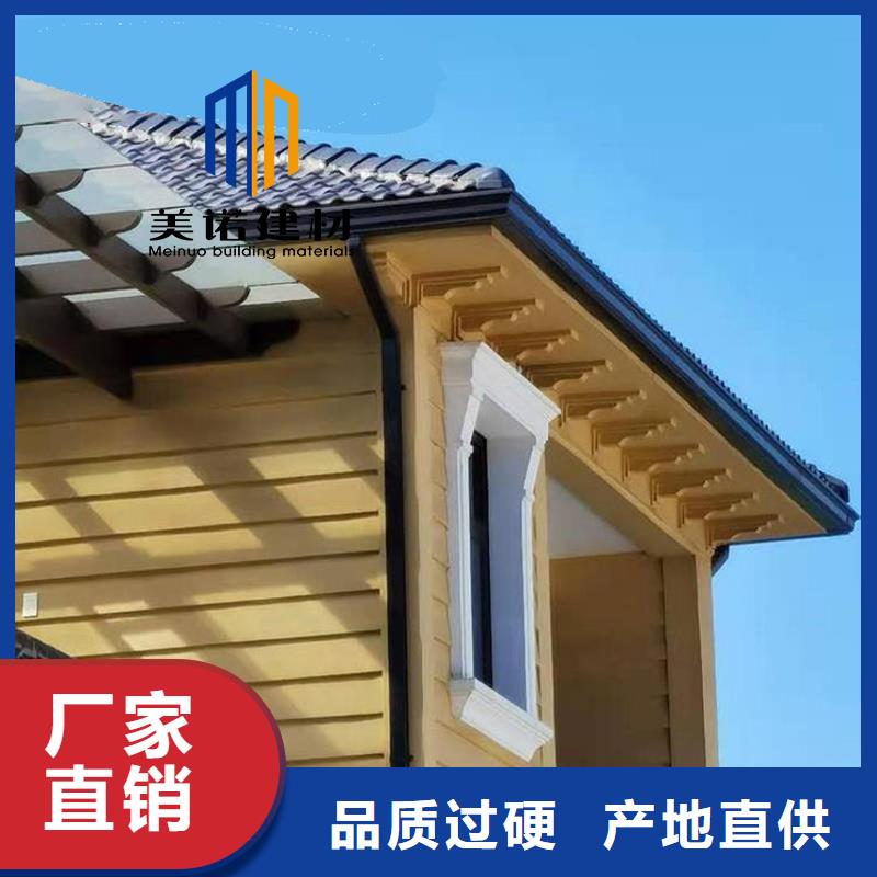 鋁合金天溝檐溝排水槽【塑料天溝】大廠家實力看得見