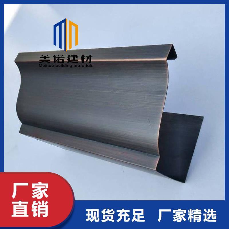 鋁合金天溝檐溝排水槽,外墻落水管誠信商家