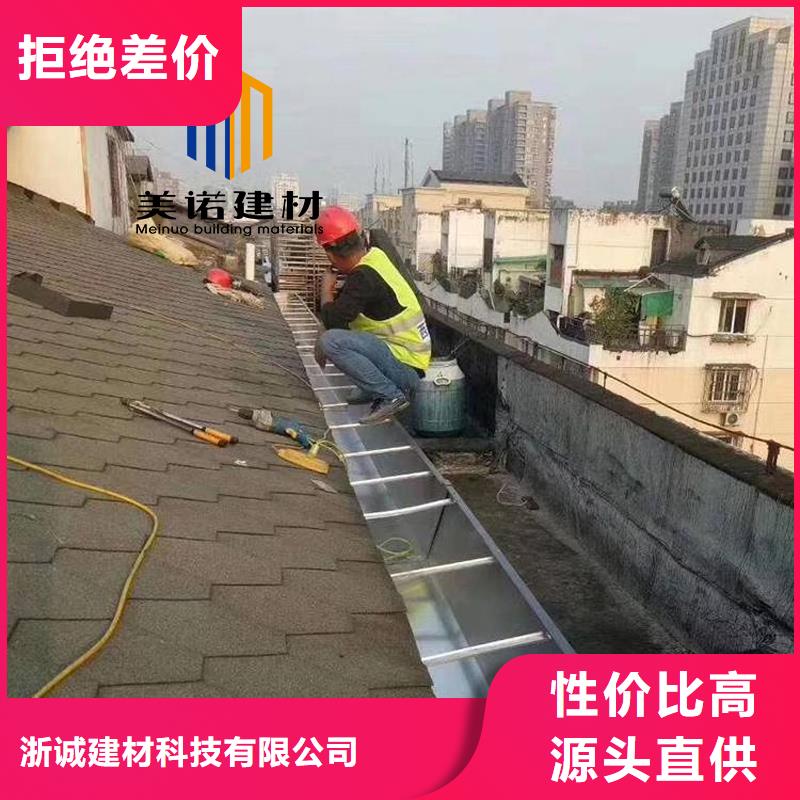 鋁合金天溝檐溝排水槽外墻落水管豐富的行業經驗