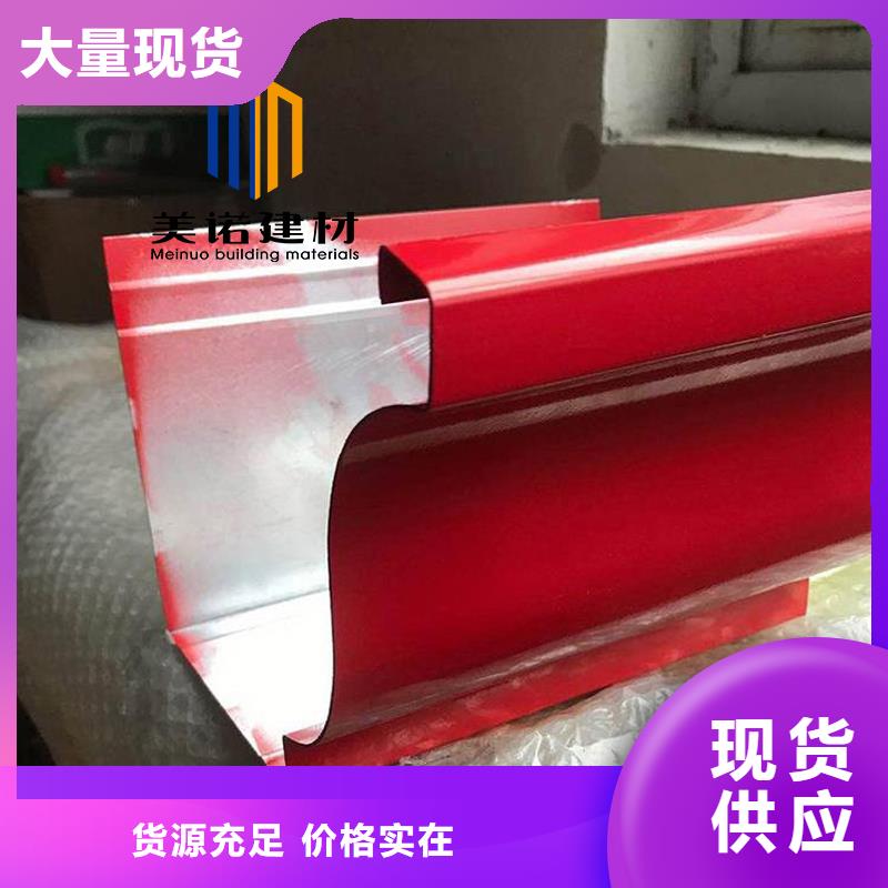 鋁合金天溝檐溝排水槽-供應(yīng)pvc天溝來圖來樣定制