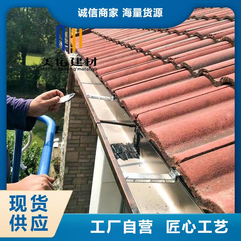 鋁合金天溝檐溝排水槽【排水天溝】采購