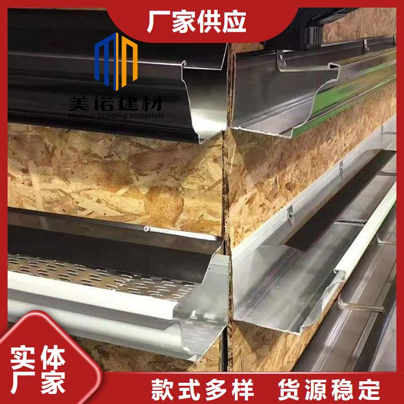 鋁合金天溝檐溝排水槽屋檐水溝高品質現貨銷售