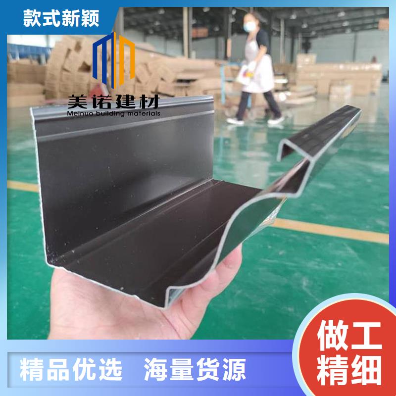 鋁合金天溝檐溝排水槽【塑料天溝供應】品質保障價格合理
