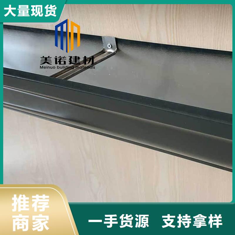 鋁合金天溝檐溝排水槽鋼天溝供應專業生產品質保證