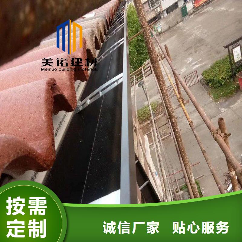 鋁合金天溝檐溝排水槽【塑料天溝供應】品質保障價格合理