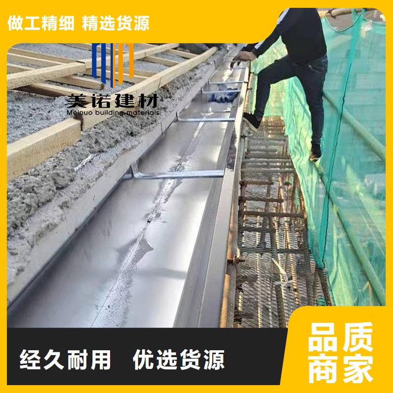 鋁合金檐溝生產(chǎn)廠家