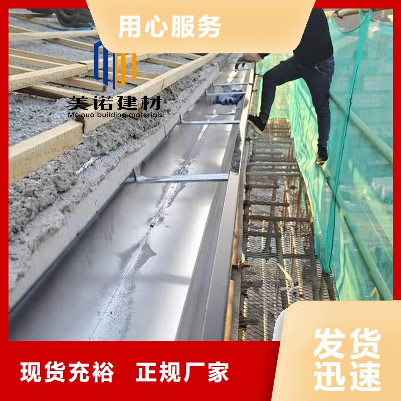 鋁合金天溝檐溝排水槽銷售排水天溝品質服務
