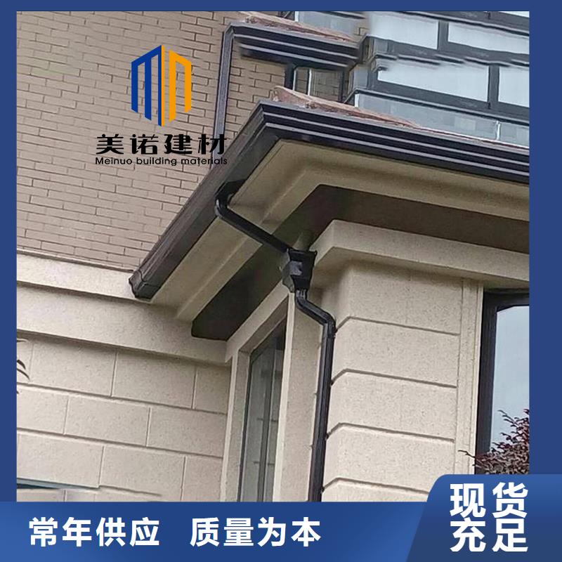 铝合金天沟檐沟排水槽别墅天沟好品质经得住考验