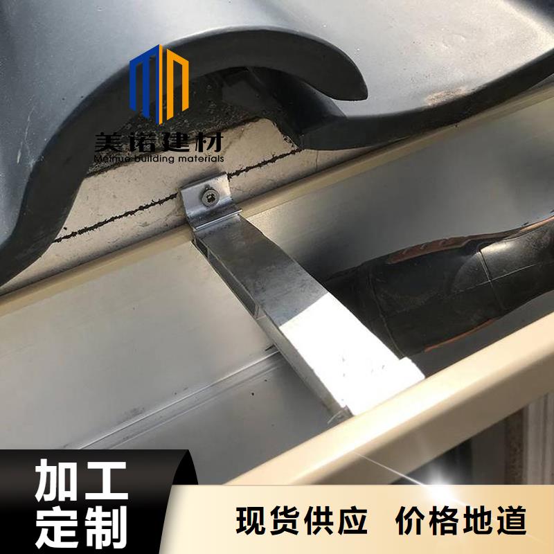 自治區鋁合金天溝雨水槽廠家報價