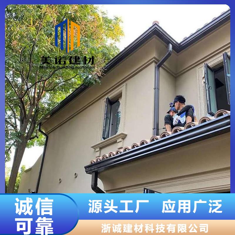 封檐板鋁板生產廠家