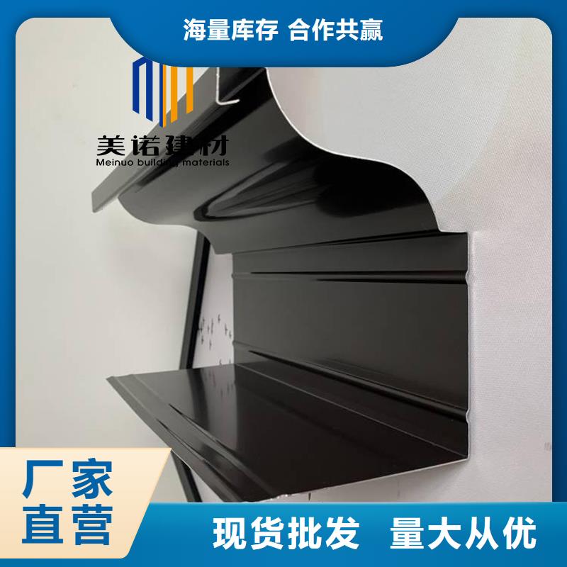 成品檐沟品牌厂家