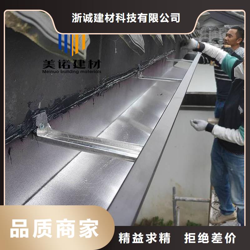 鋁合金天溝檐溝排水槽_供應pvc天溝品質保證實力見證