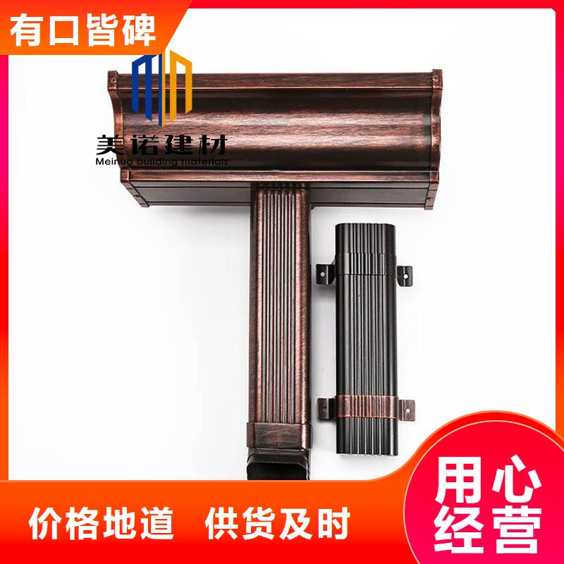 鋁合金天溝檐溝排水槽別墅天溝采購