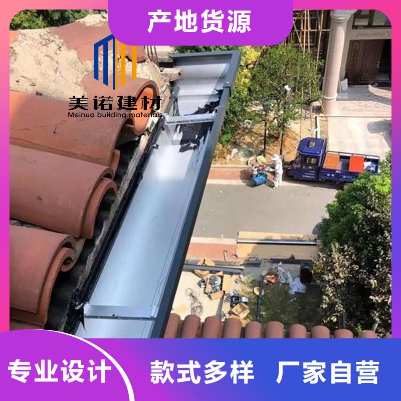 天溝定制設計