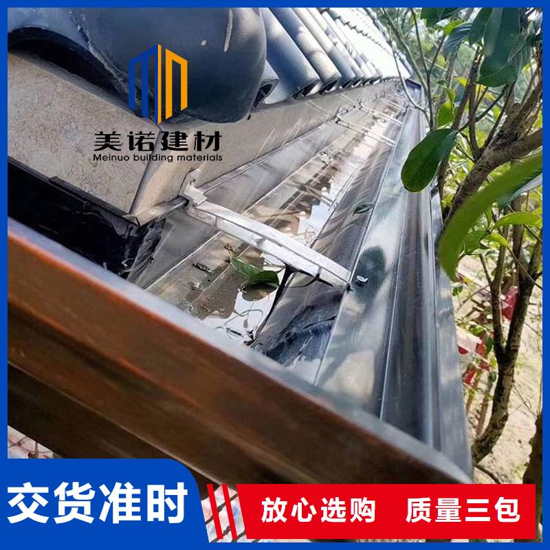 鋁合金天溝多少錢一米廠家報價