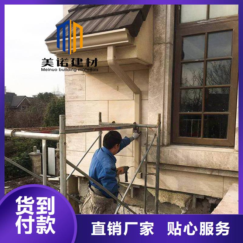 鋁合金天溝檐溝排水槽鋁合金排水溝認準大品牌廠家