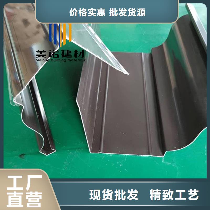 鋁合金天溝檐溝排水槽排水天溝供應(yīng)貨品齊全