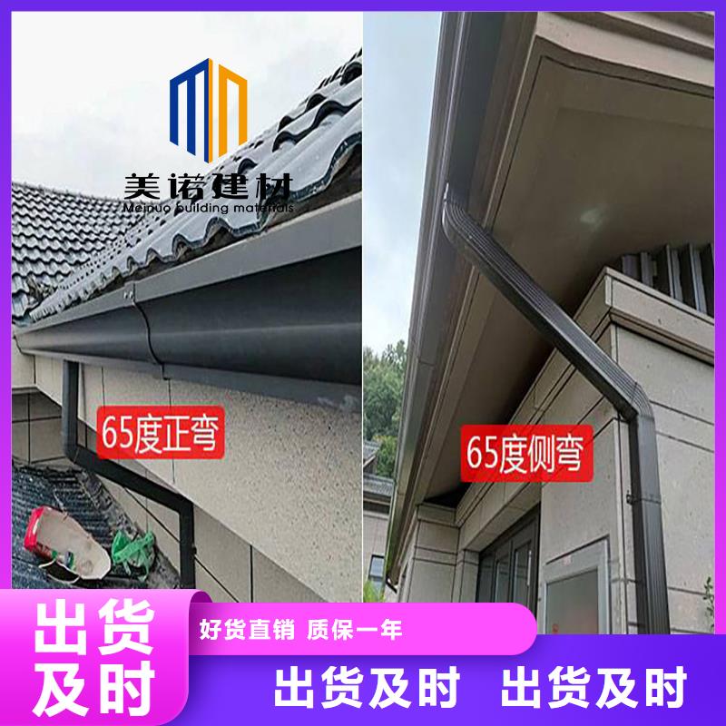 鋁合金天溝檐溝排水槽銷售鋼板天溝銷售的是誠信