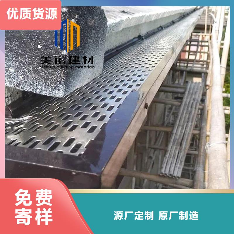 鋁合金天溝檐溝排水槽屋檐天溝銷售品質(zhì)好才是硬道理