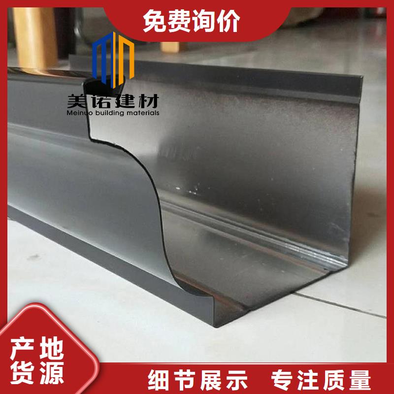 鋁合金天溝檐溝排水槽【金屬天溝】產品性能