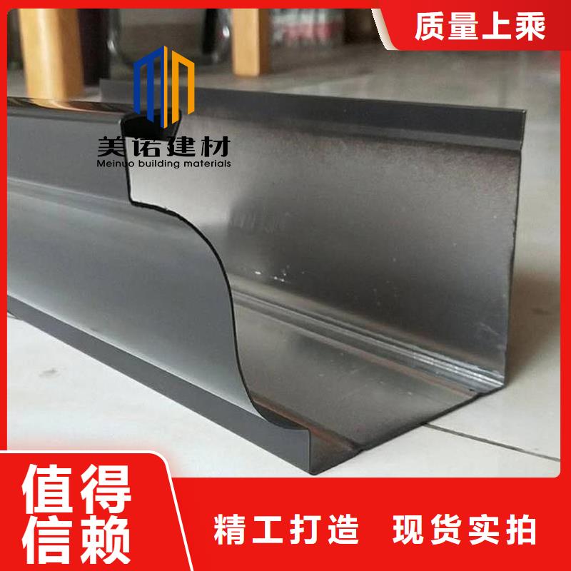 鋁合金天溝檐溝排水槽-別墅天溝高質量高信譽