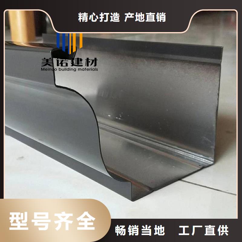 鋁合金天溝檐溝排水槽下水管用心做好細節
